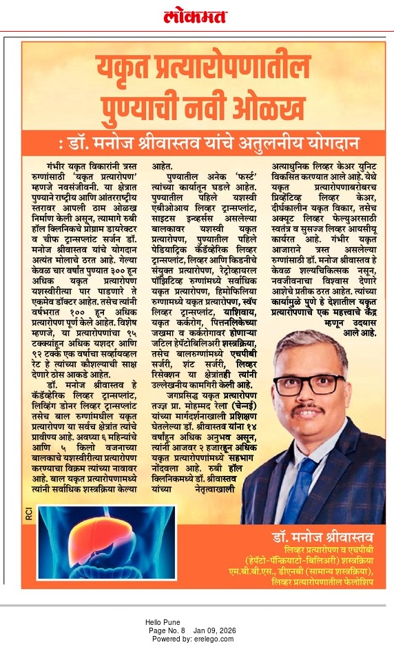 Liver Transplantation in Pune